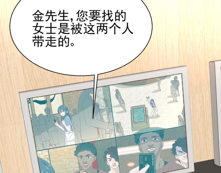 第14话 危机解除(1/2)-第14话