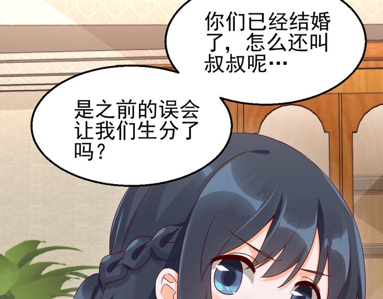 第16话 入住金家-第16话