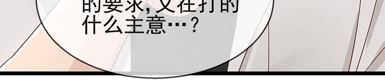 第16话 入住金家-第16话