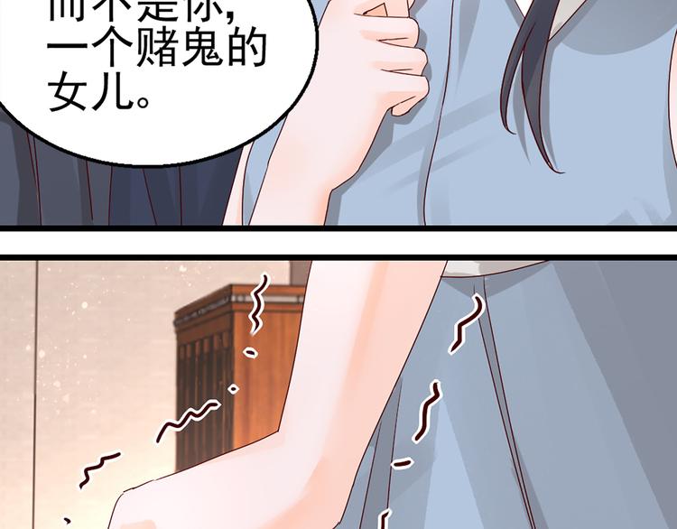 第18话 不要动饶安(1/2)-第18话