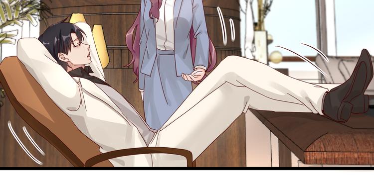 第20话 公司漏洞(1/2)-第20话
