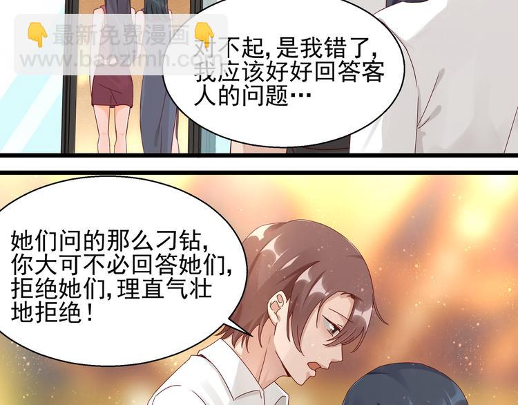 第22话 你要保护谁(1/2)-第22话