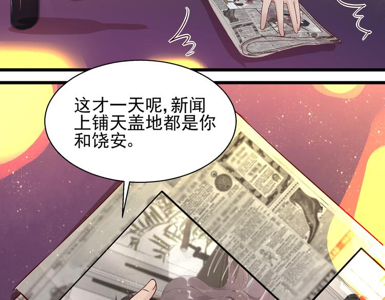 第22话 你要保护谁(1/2)-第22话