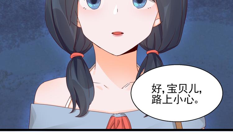 第22话 你要保护谁(1/2)-第22话