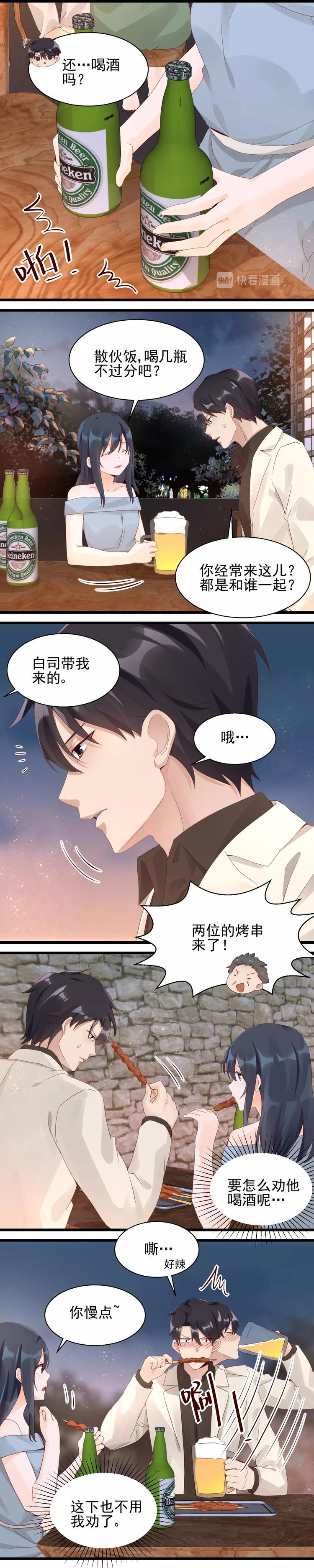 第26话 真戏真做-第26话