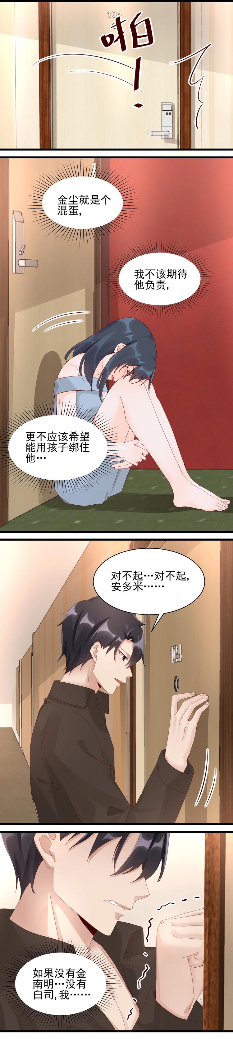 第26话 真戏真做-第26话