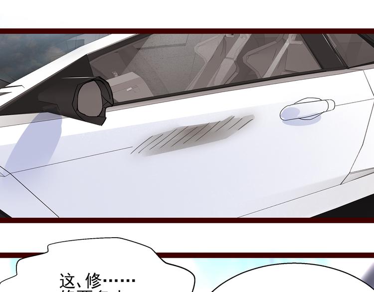第4话 别拒绝我(1/2)-第4话