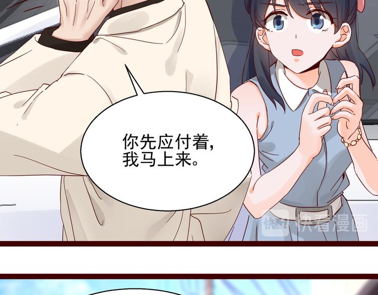 第4话 别拒绝我(1/2)-第4话