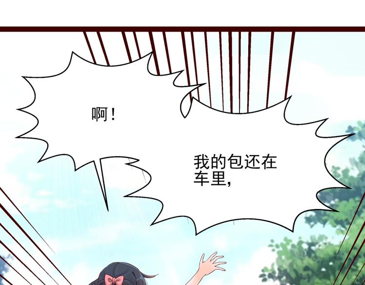 第4话 别拒绝我(1/2)-第4话