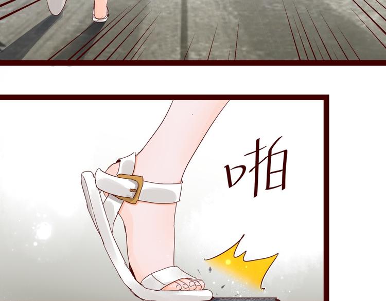 第4话 别拒绝我(1/2)-第4话