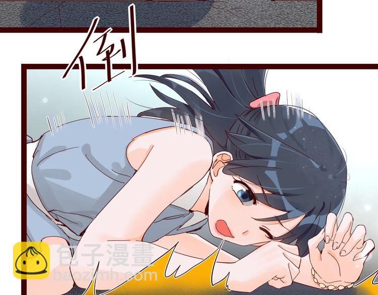 第4话 别拒绝我(1/2)-第4话