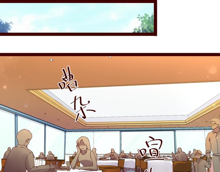 第4话 别拒绝我(1/2)-第4话