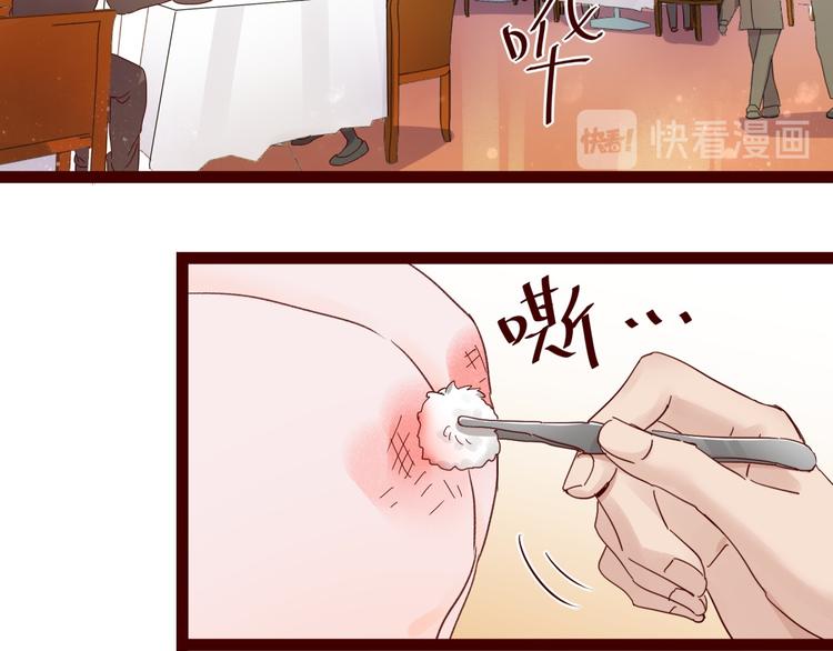 第4话 别拒绝我(1/2)-第4话