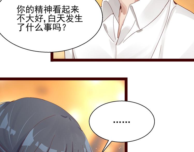 第4话 别拒绝我(1/2)-第4话
