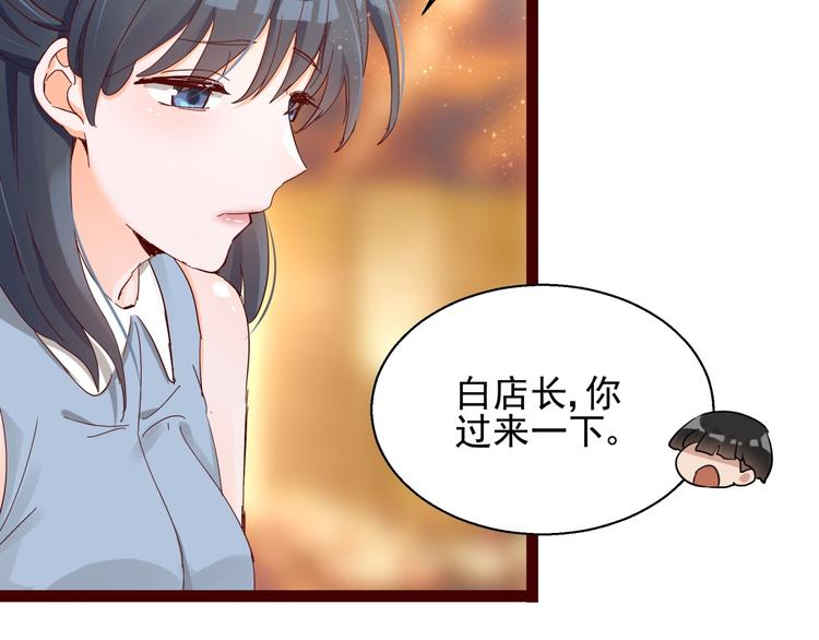 第4话 别拒绝我(1/2)-第4话