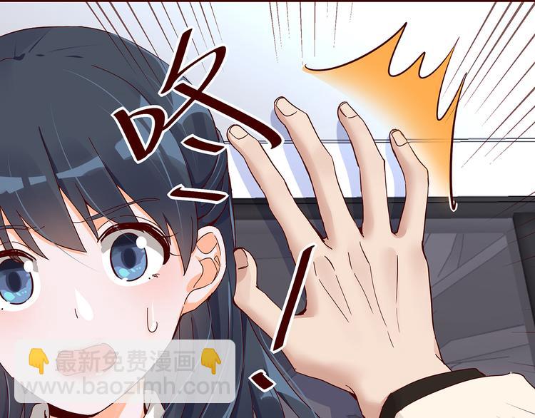 第4话 别拒绝我(1/2)-第4话