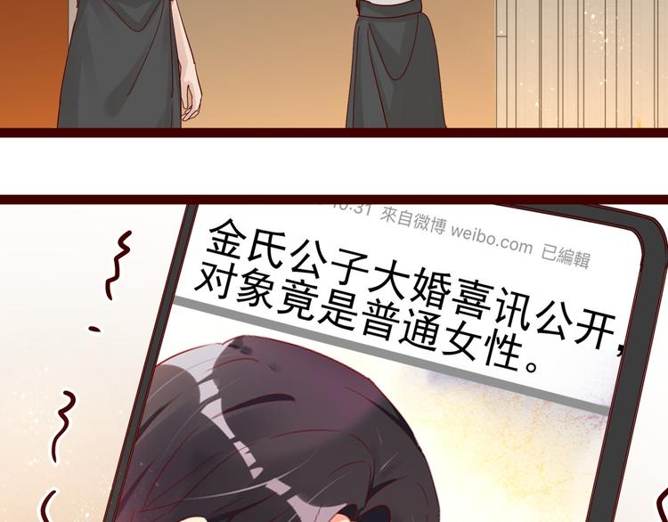 第4话 别拒绝我(1/2)-第4话