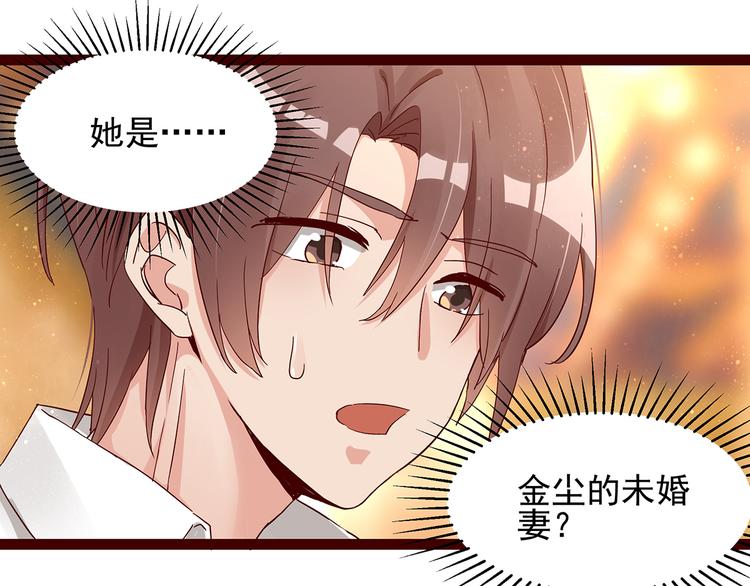 第4话 别拒绝我(1/2)-第4话