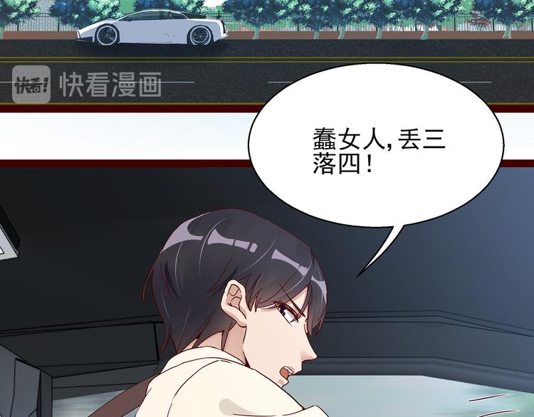 第4话 别拒绝我(1/2)-第4话