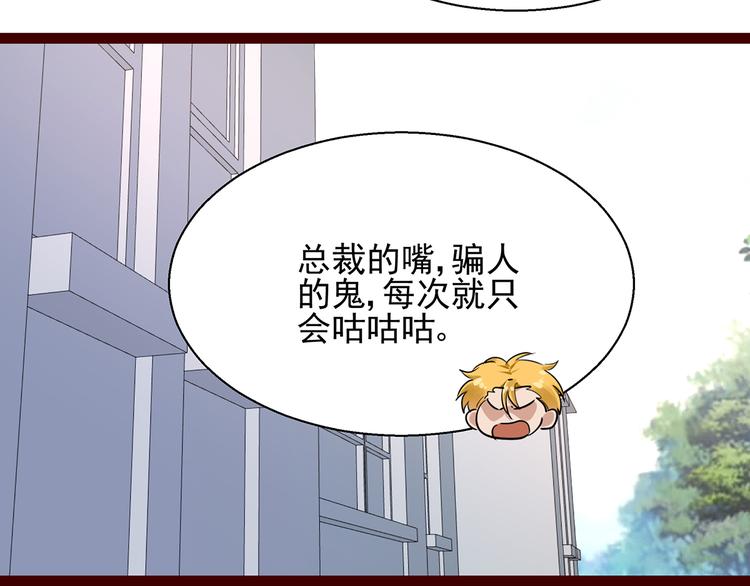 第4话 别拒绝我(1/2)-第4话