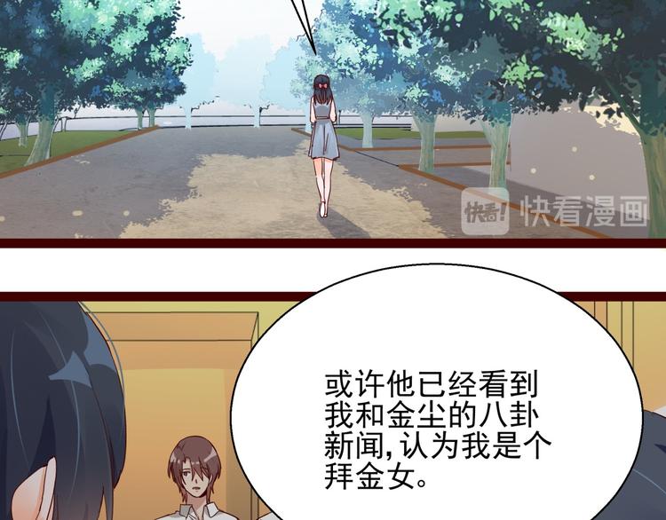 第4话 别拒绝我(1/2)-第4话