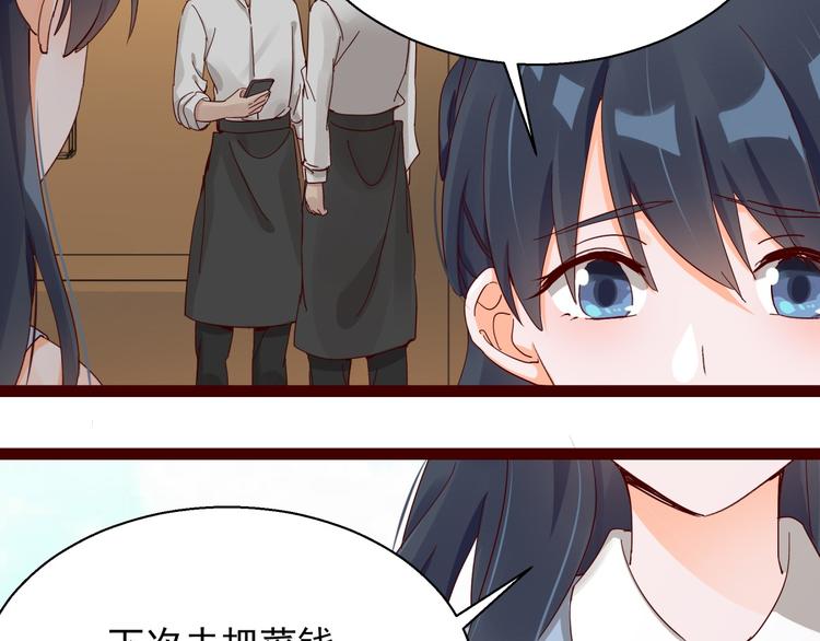 第4话 别拒绝我(1/2)-第4话