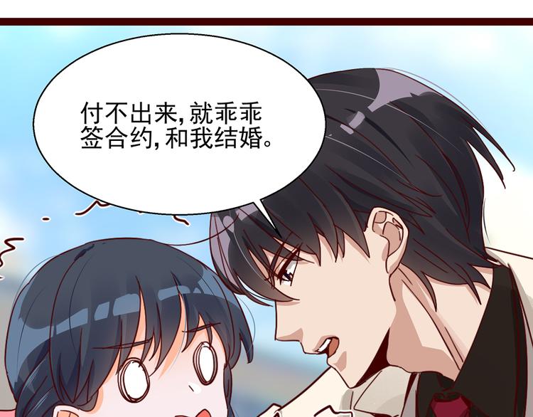 第4话 别拒绝我(1/2)-第4话