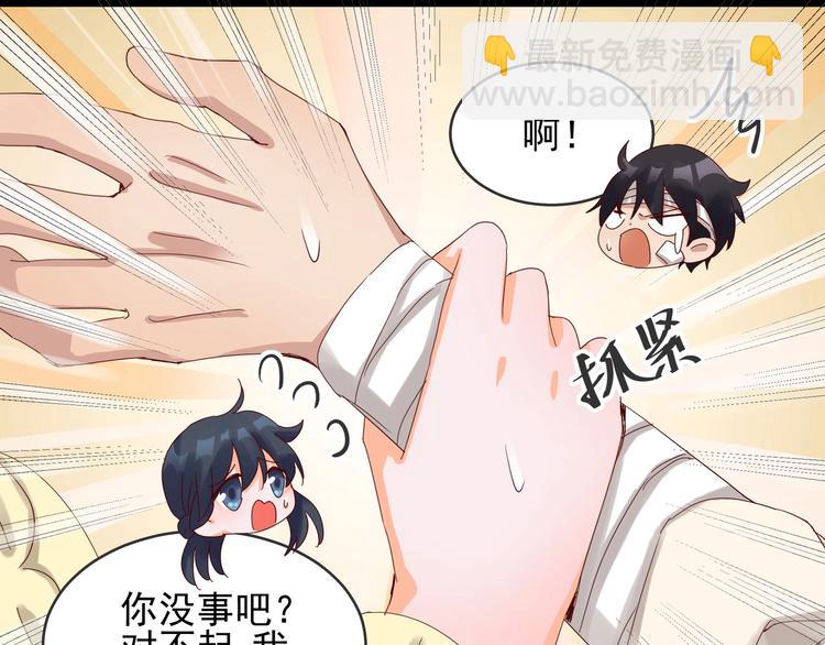 第39话 心意相通(1/2)-第38话
