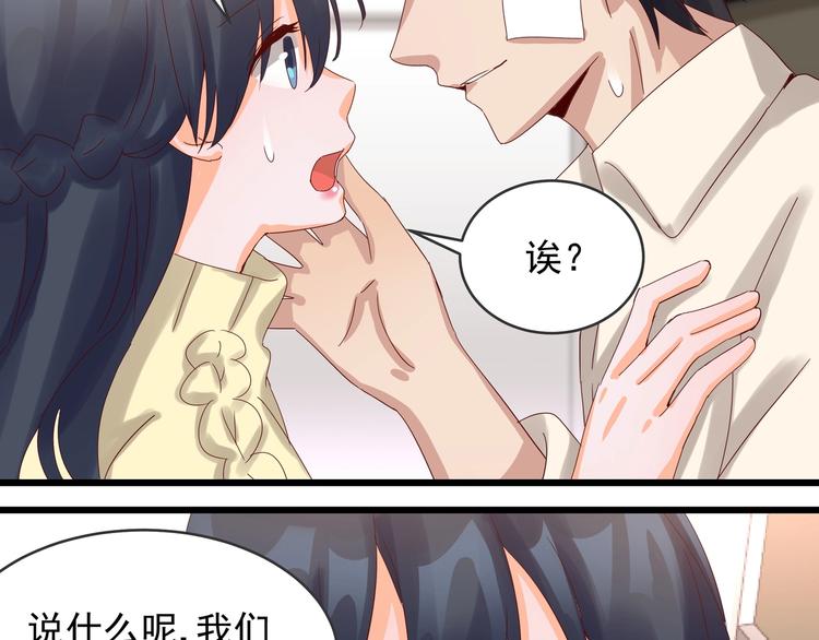 第39话 心意相通(1/2)-第38话