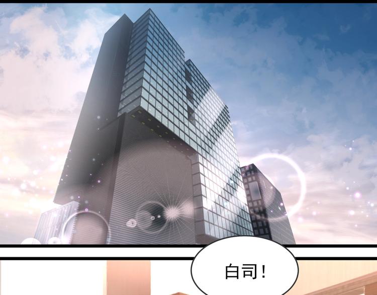 第39话 心意相通(1/2)-第38话