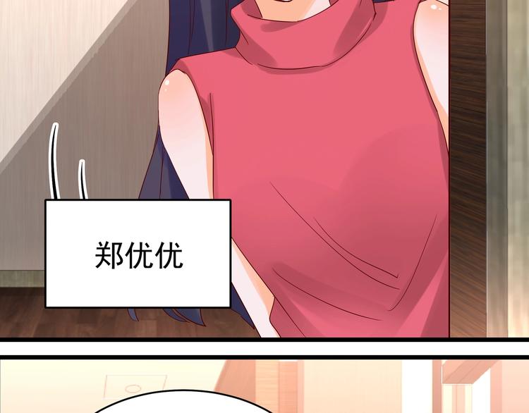 第41话 竞拍博弈(1/2)-第40话