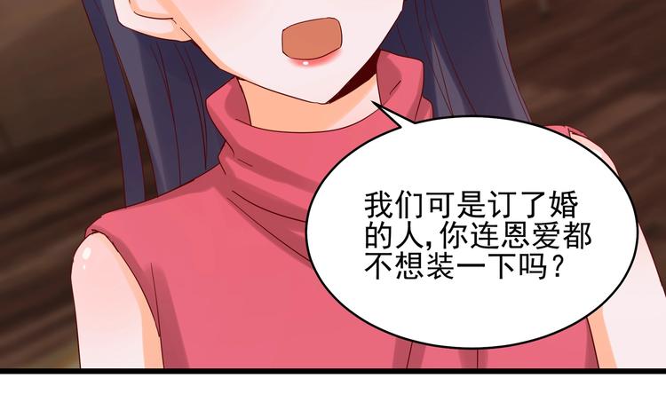 第41话 竞拍博弈(1/2)-第40话