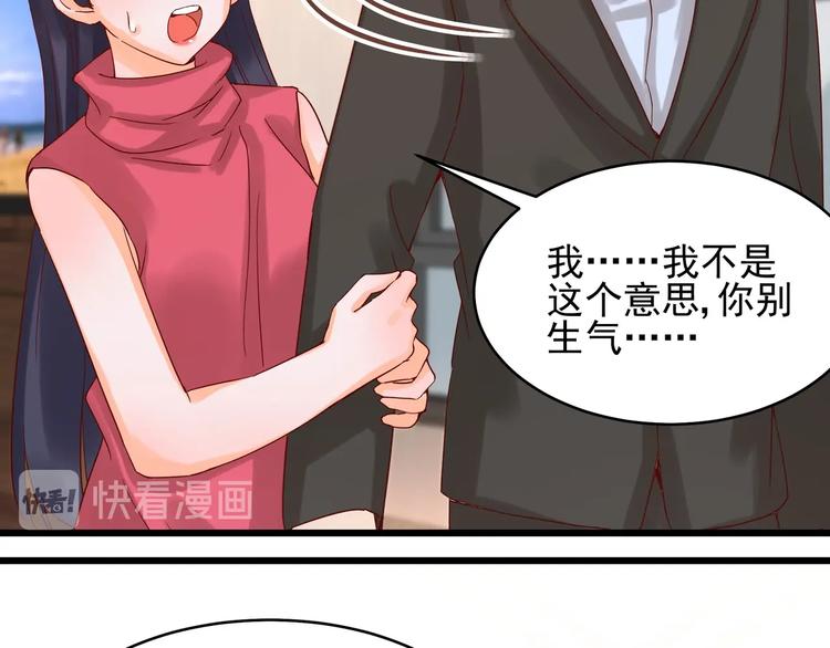 第41话 竞拍博弈(1/2)-第40话