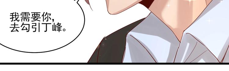 第41话 竞拍博弈(1/2)-第40话