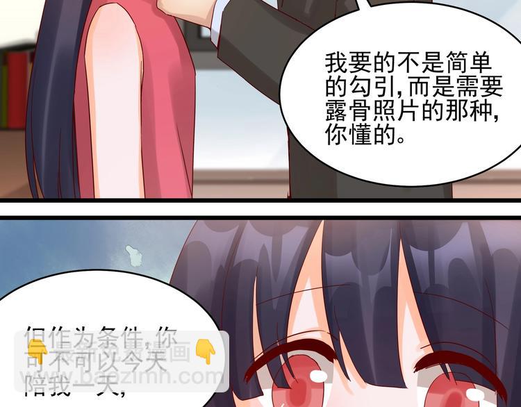 第41话 竞拍博弈(1/2)-第40话