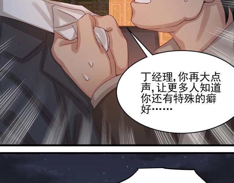 第41话 竞拍博弈(1/2)-第40话