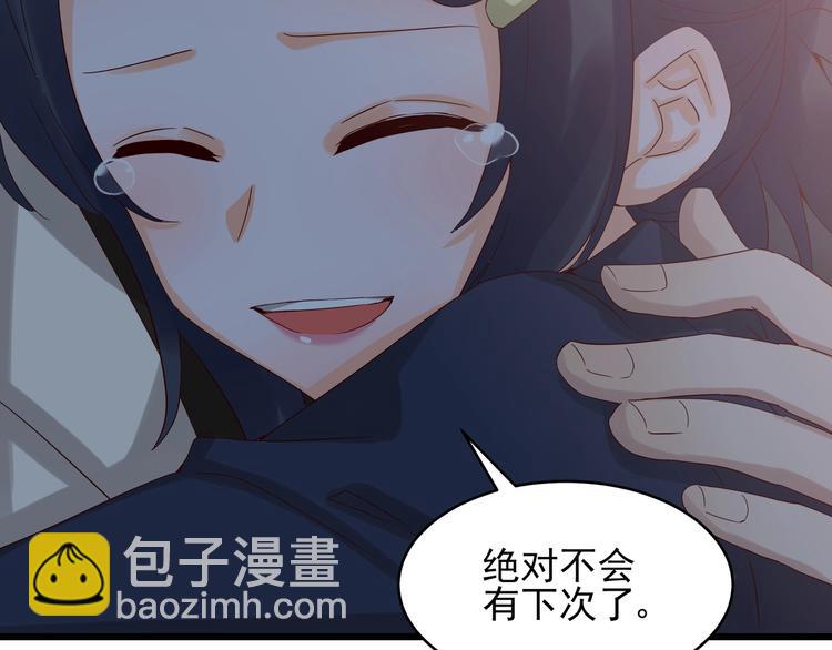 第41话 竞拍博弈(1/2)-第40话