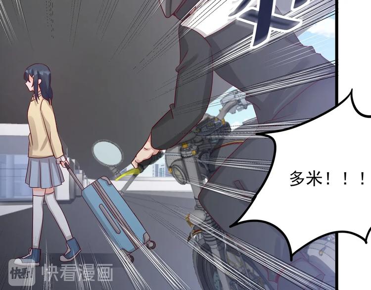 第045话 重新开始(1/2)-第44话