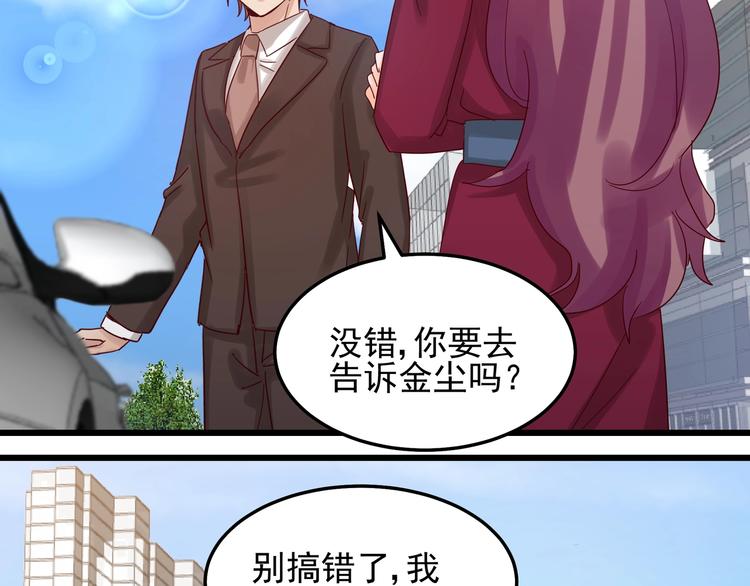 第045话 重新开始(1/2)-第44话