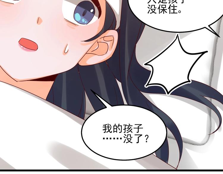 第045话 重新开始(1/2)-第44话