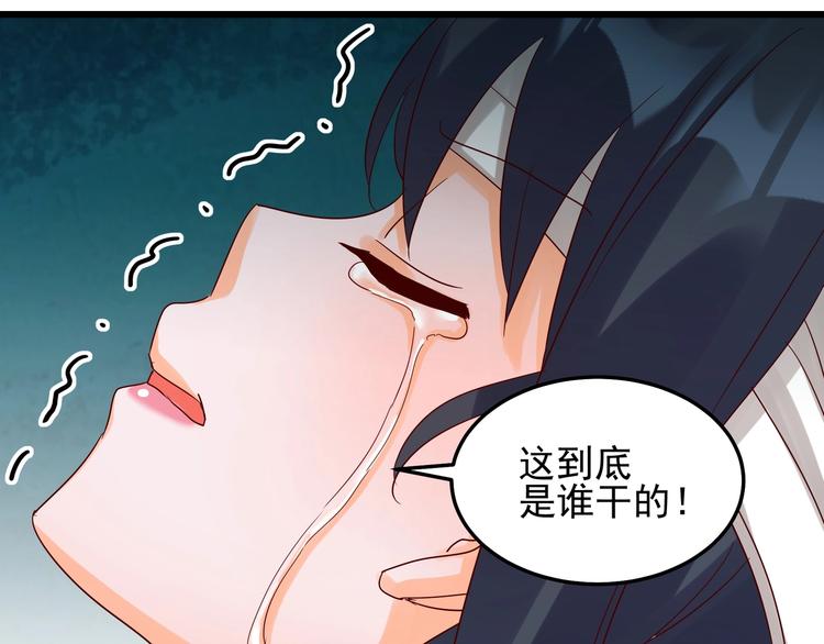 第045话 重新开始(1/2)-第44话