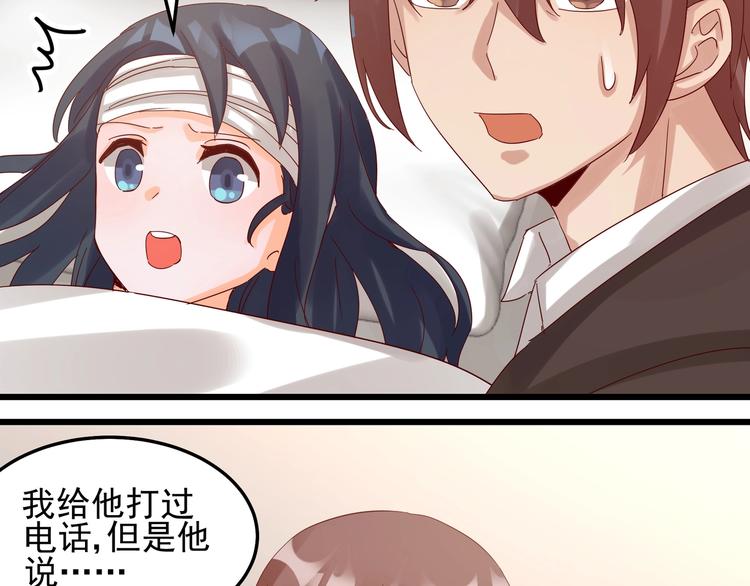 第045话 重新开始(1/2)-第44话