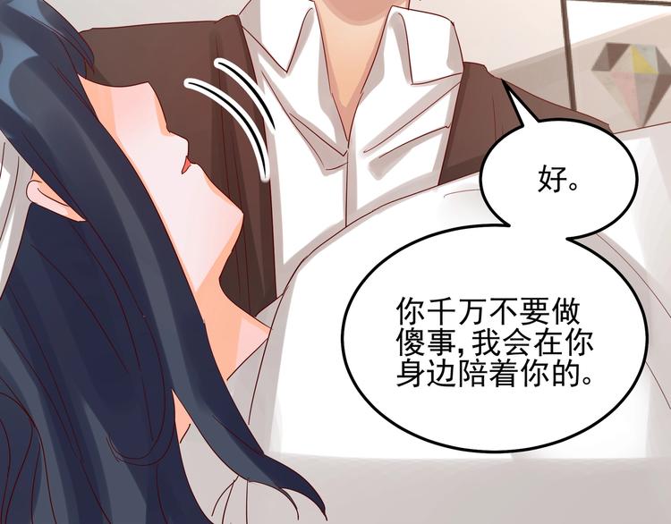 第045话 重新开始(1/2)-第44话