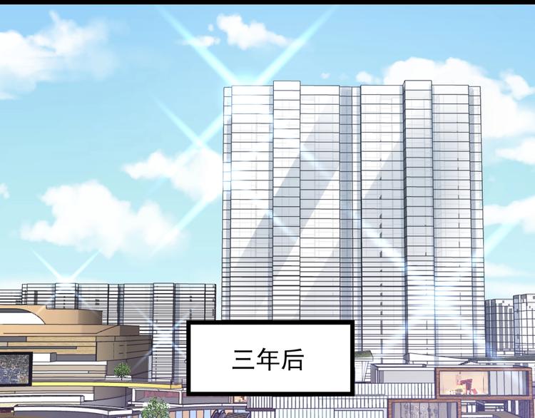 第045话 重新开始(1/2)-第44话
