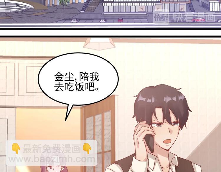 第045话 重新开始(1/2)-第44话
