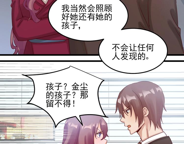 第045话 重新开始(1/2)-第44话