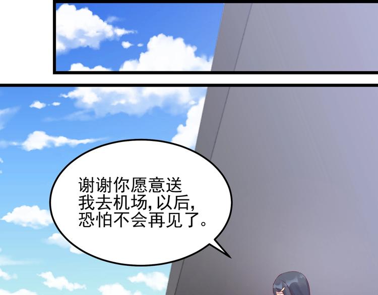 第045话 重新开始(1/2)-第44话