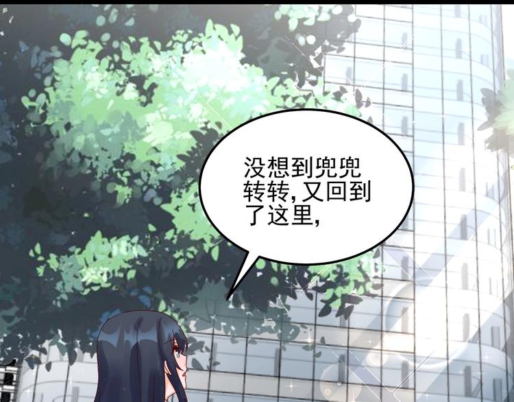 第047话 精心谋划(1/2)-第46话