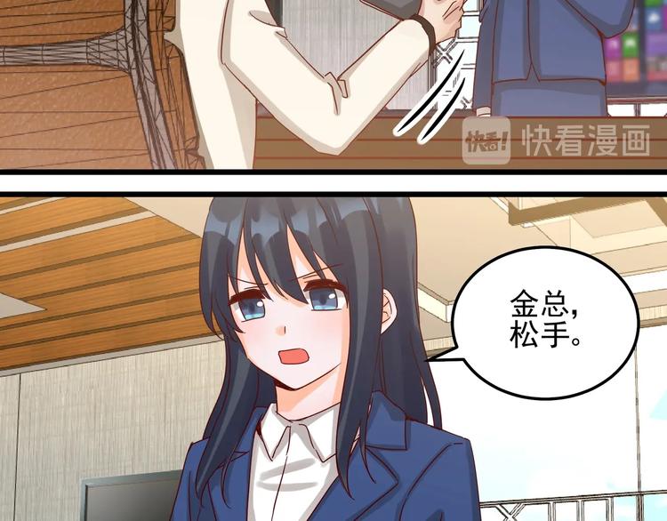 第047话 精心谋划(1/2)-第46话