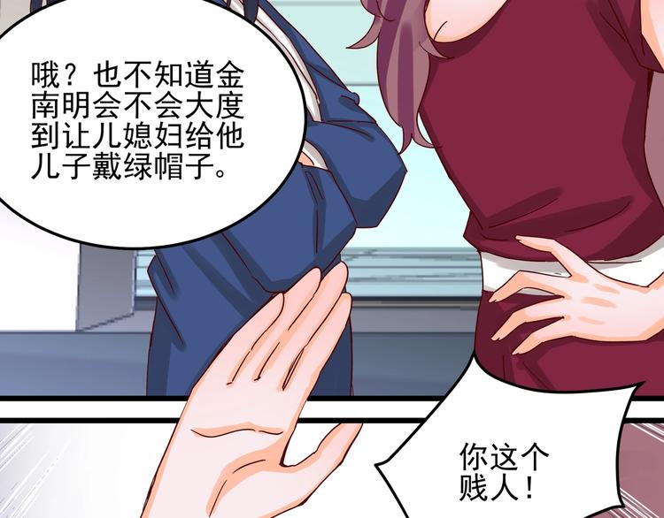 第047话 精心谋划(1/2)-第46话